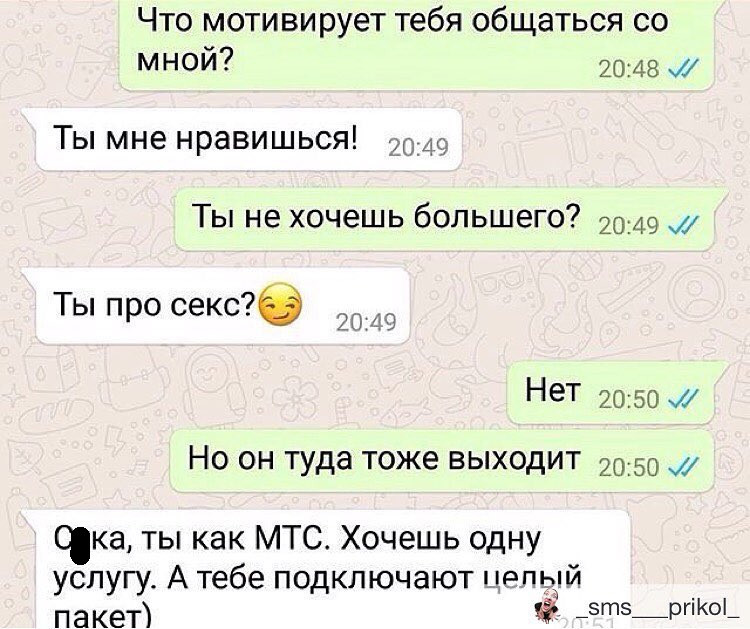 Возбуждающие фразы для мужчин и не только